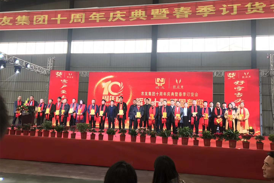 湖南省j9数字站盛泰农业科技有限公司
