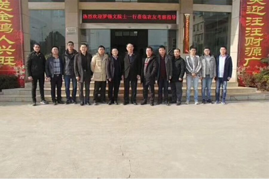 湖南省j9数字站盛泰农业科技有限公司